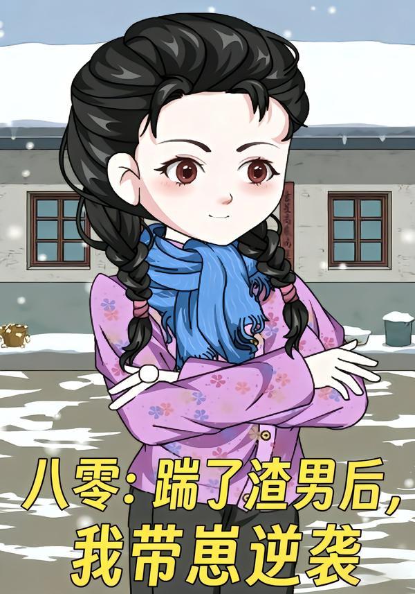 乐团少年